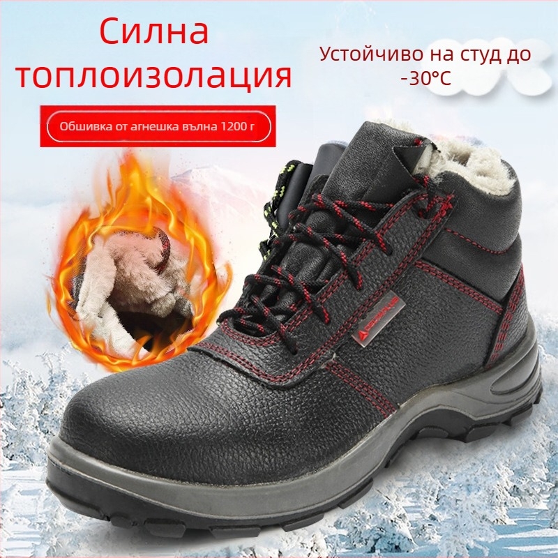 Изолирани предпазни обувки, модел 301105, висока горна част с PU подметка, 18kV изолация, студоустойчиви, против удар и пробив