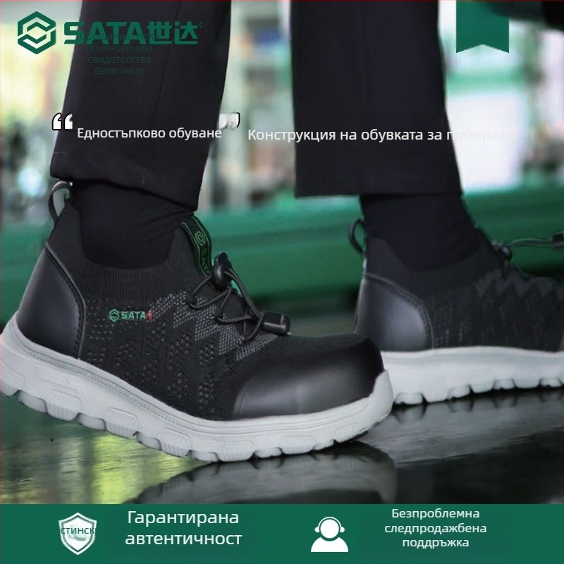 Изолирани обувки за безопасност, каучук, нисък глезен, леки, FF0603