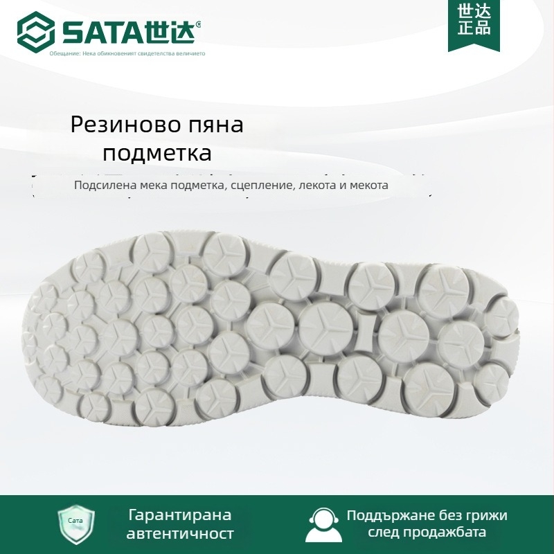 Изолирани обувки за безопасност, каучук, нисък глезен, леки, FF0603