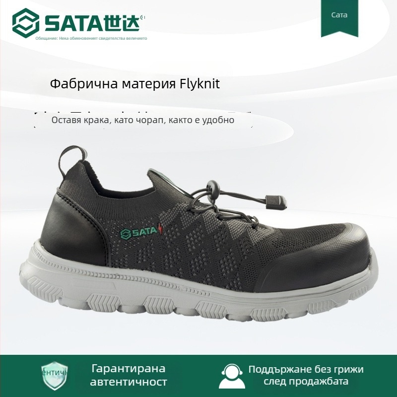 Изолирани обувки за безопасност, каучук, нисък глезен, леки, FF0603