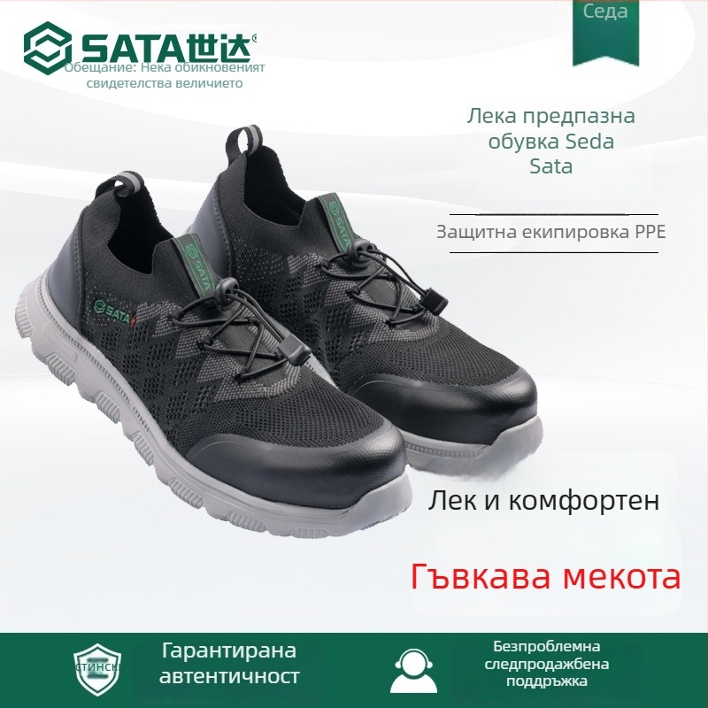 Изолирани обувки за безопасност, каучук, нисък глезен, леки, FF0603