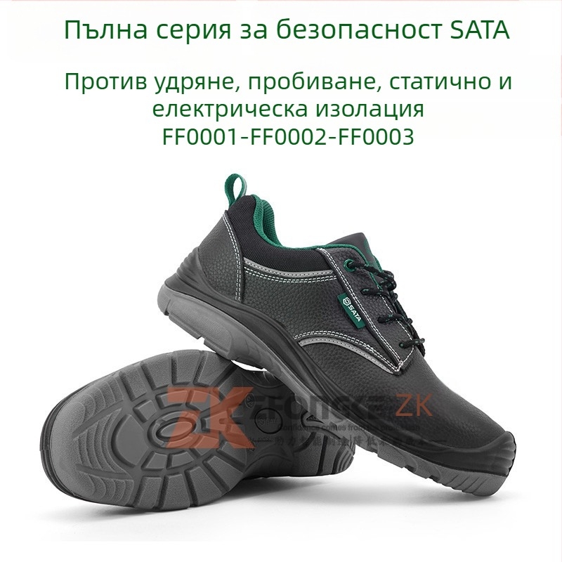 Изолирани обувки за защита с кожа от вол, нисък профил, удароустойчиви, изолация 6 kV