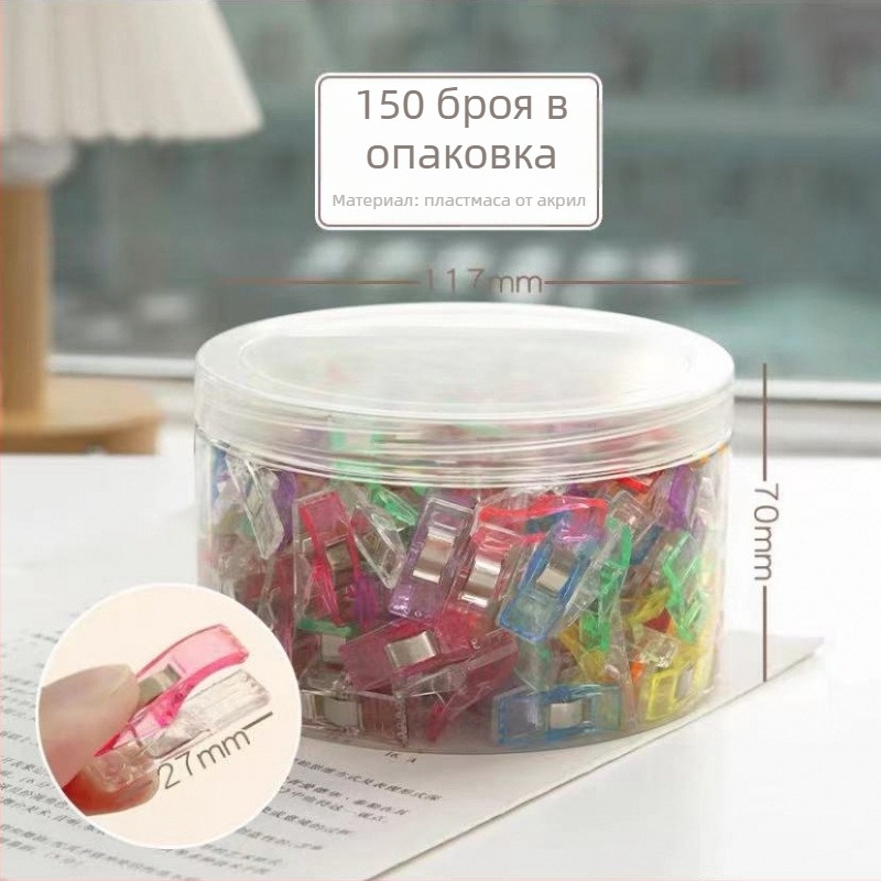 Пластмасова шевна щипка за ръбове и шевове, модел Sewing Clip; не се сгъва; подходяща за бельо, шапки, костюми, вратовръзки и спално бельо; пакет 10000 бр.