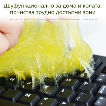 Автомобилен интериорен почистващ инструмент – гъвкаво лепкаво средство за прах и замърсявания; тегло 0.496 кг; марка Друг; лицензируеми частни марки: Да; основни пазари Япония и Южна Корея