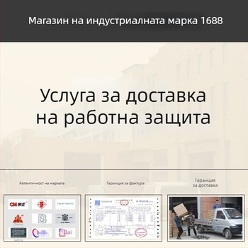 Изолиращи обувки за електротехника, платнени високи обувки, за работа под напрежение 1–10 kV, модел Safety 10kv