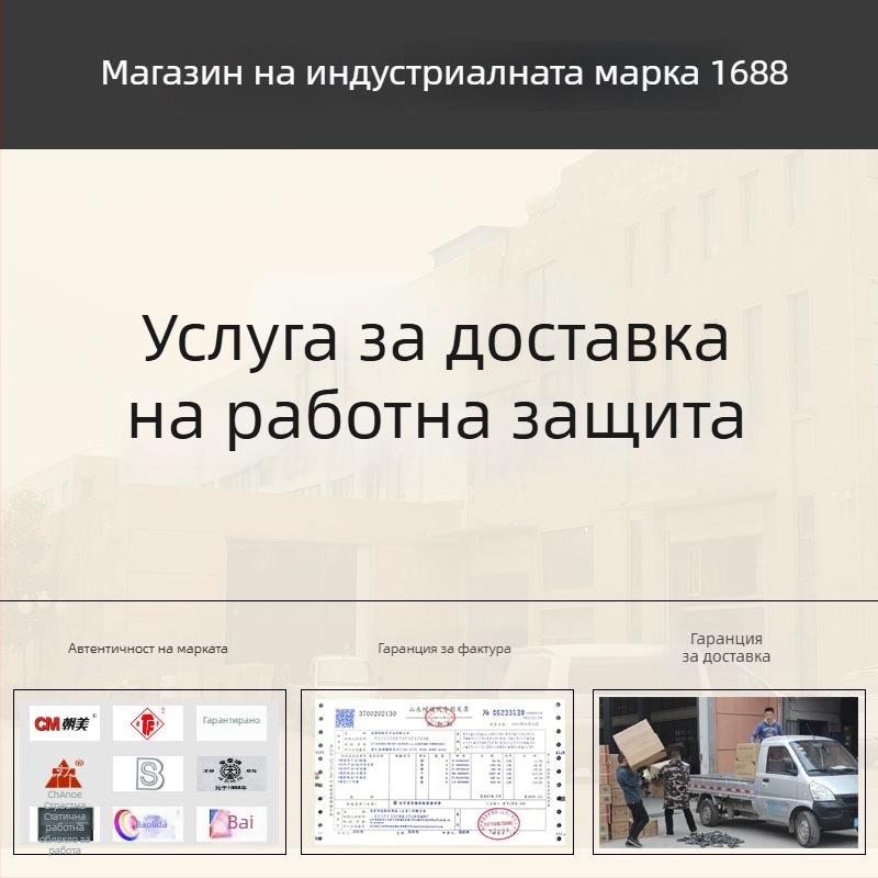 Изолиращи обувки за електротехника, платнени високи обувки, за работа под напрежение 1–10 kV, модел Safety 10kv