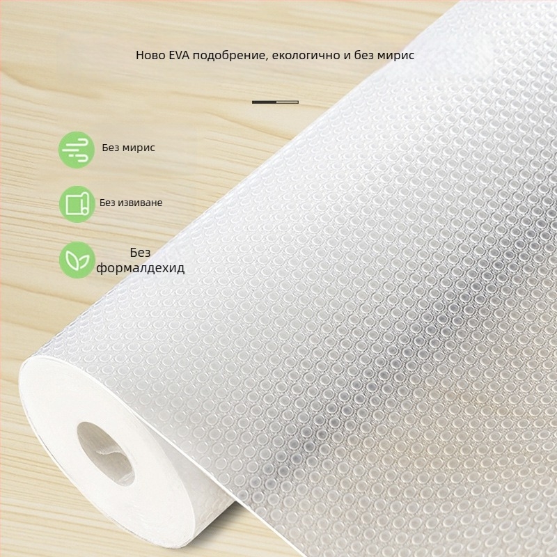 ЕВА подложка за чекмеджета в кухненски шкаф - водоустойчива, влагоустойчива, не залепва, против подхлъзване