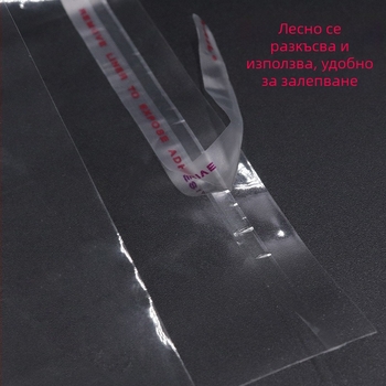 Самозалепваща прозрачна пластмасова торбичка за опаковане на хотелски чехли, без лого, 50% суров материал, за съхранение