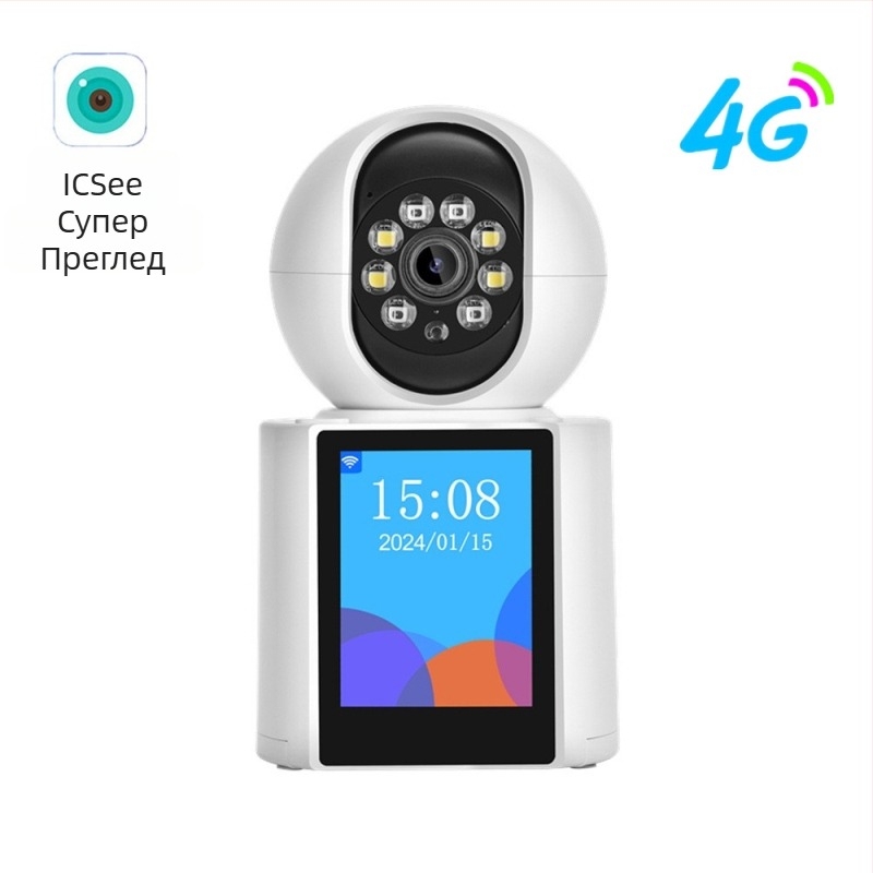 WiFi видеокамера за видео повикване с едно натискане (5V захранване, ABS корпус, държач за диск)