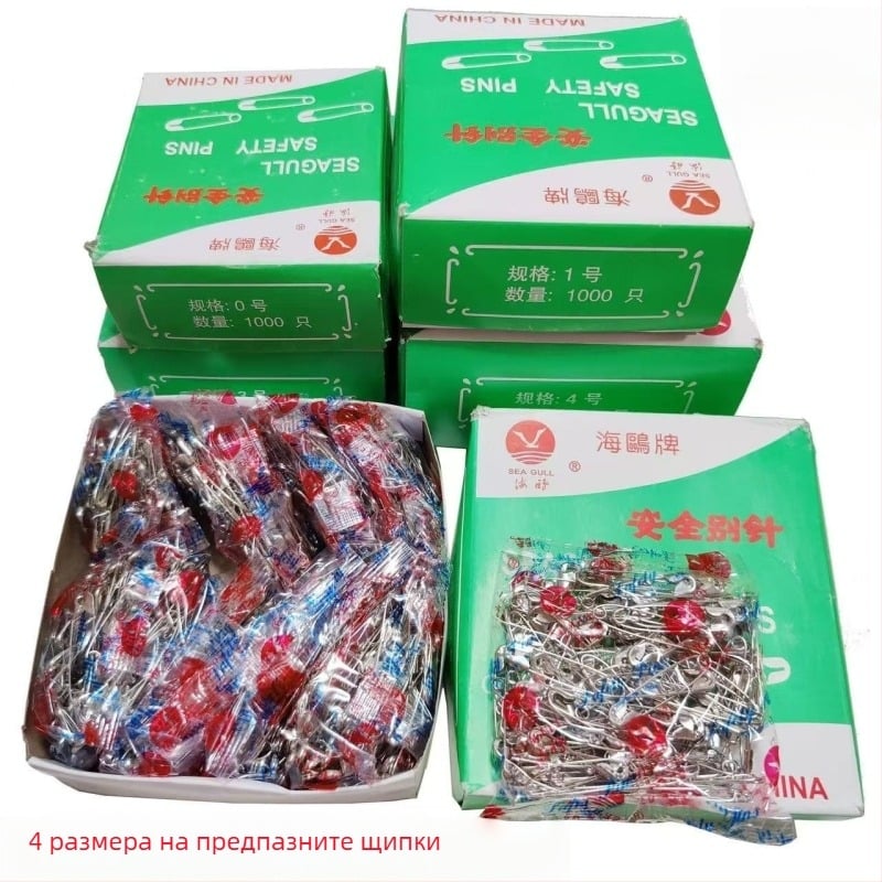 Seagull марка щипки за сигурност — метални, модел 2212, опаковани в кутия