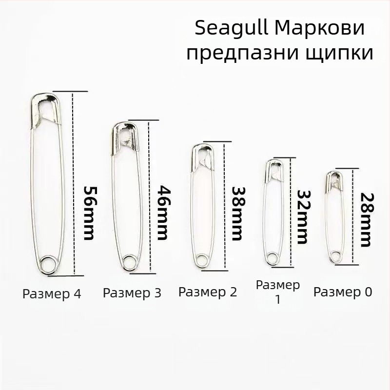 Seagull марка щипки за сигурност — метални, модел 2212, опаковани в кутия