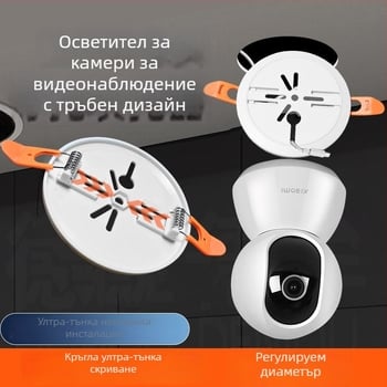 Монтажна скоба за тавански downlight за Xiaomi камера, ABS материал, 360° въртене, стенен монтаж