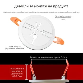 Монтажна скоба за тавански downlight за Xiaomi камера, ABS материал, 360° въртене, стенен монтаж