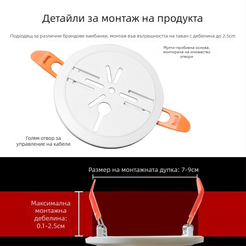 Монтажна скоба за тавански downlight за Xiaomi камера, ABS материал, 360° въртене, стенен монтаж