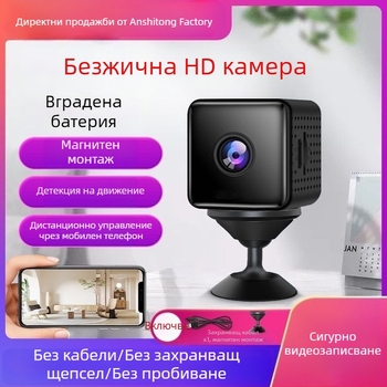 Домашна интелигентна охранителна камера, 1 камера, диапазон 0–10 m, 700–1080 TVL, HTTP връзка, поддържа мобилно приложение, модел C6