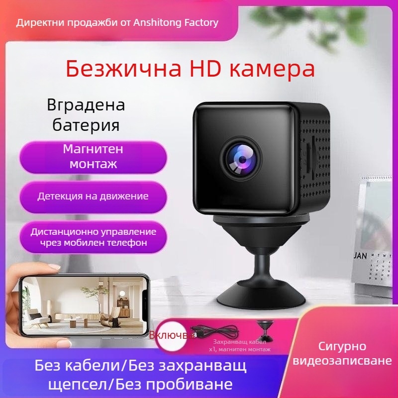 Домашна интелигентна охранителна камера, 1 камера, диапазон 0–10 m, 700–1080 TVL, HTTP връзка, поддържа мобилно приложение, модел C6