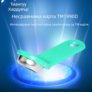 TM карта електронен ключ 1990A-F5 – вътрешна и външна употреба, пластмасов корпус, -40 до 45°C, Xintiangu