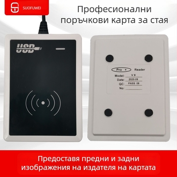 Smart карта за хотелски достъп с чип T5577 — контактна IC карта, 1024 байта съхранение, цикли на писане >100000, работна температура -20 до 85°C