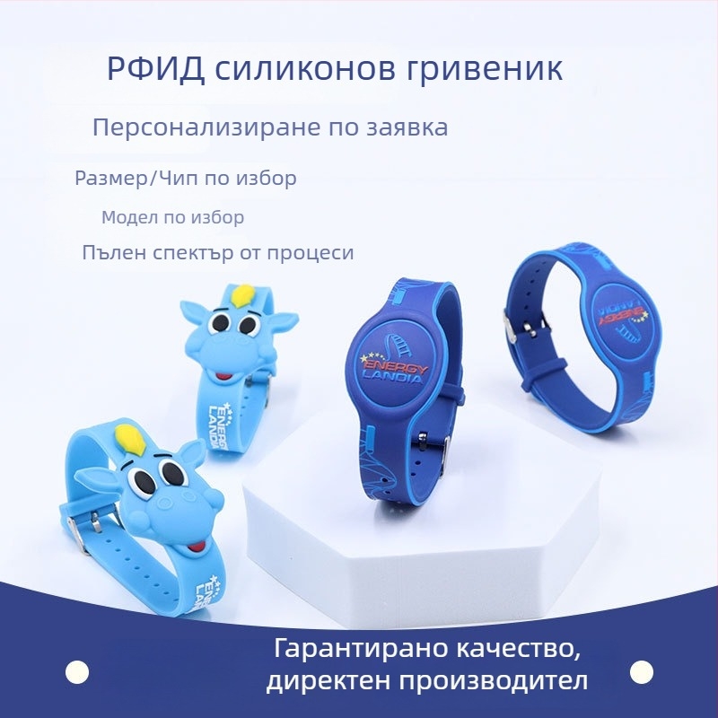 NFC гривна за достъп с възможност за печат на лого, Read-Write чип, 1024B съхранение, HF RFID, силиконова обвивка, пасивна карта