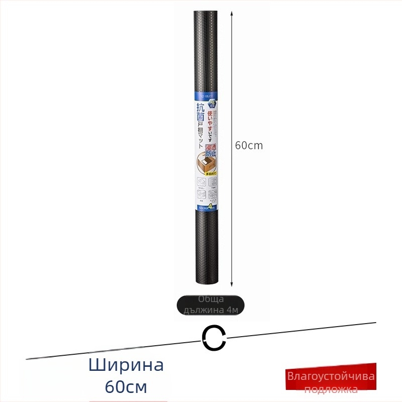 Лепенки за шкафове против миризма и влагозащитни подложки за кухненски чекмеджета — Пластмаса; PEVA (90%); EVA; Японски стил; SP SAUCE