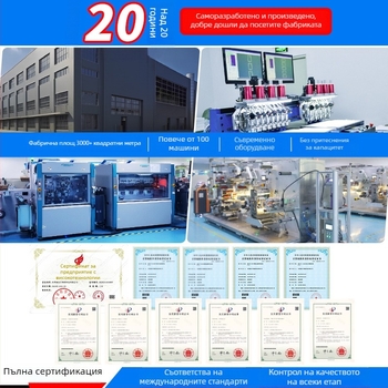NFC етикет HF RFID 14443A протокол, 13,56 MHz, 144 байта памет, разстояние за четене/запис 1–5 см, пасивен, с персонализация