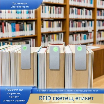 RFID етикет за проследяване на предмети PY8001 — бързо търсене и прецизно позициониране, обхват >2 m на текстил, 272-бит памет, 0,5 s четене/писане, UHF