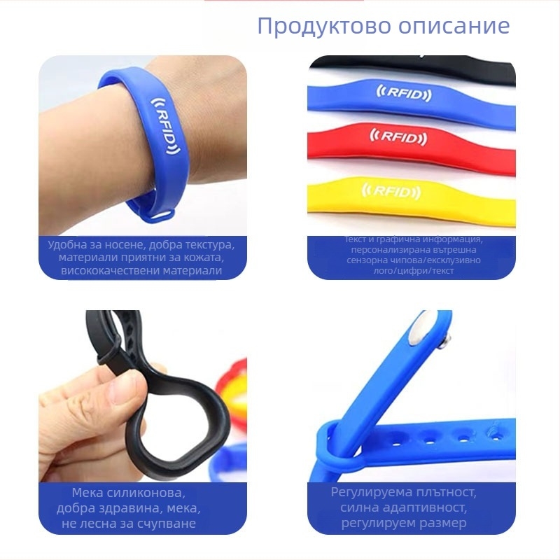 Умна гривна с IC карта — водоустойчива, презаписваща, силиконова, контакт IC, за достъп (сауна, басейн, асансьор)