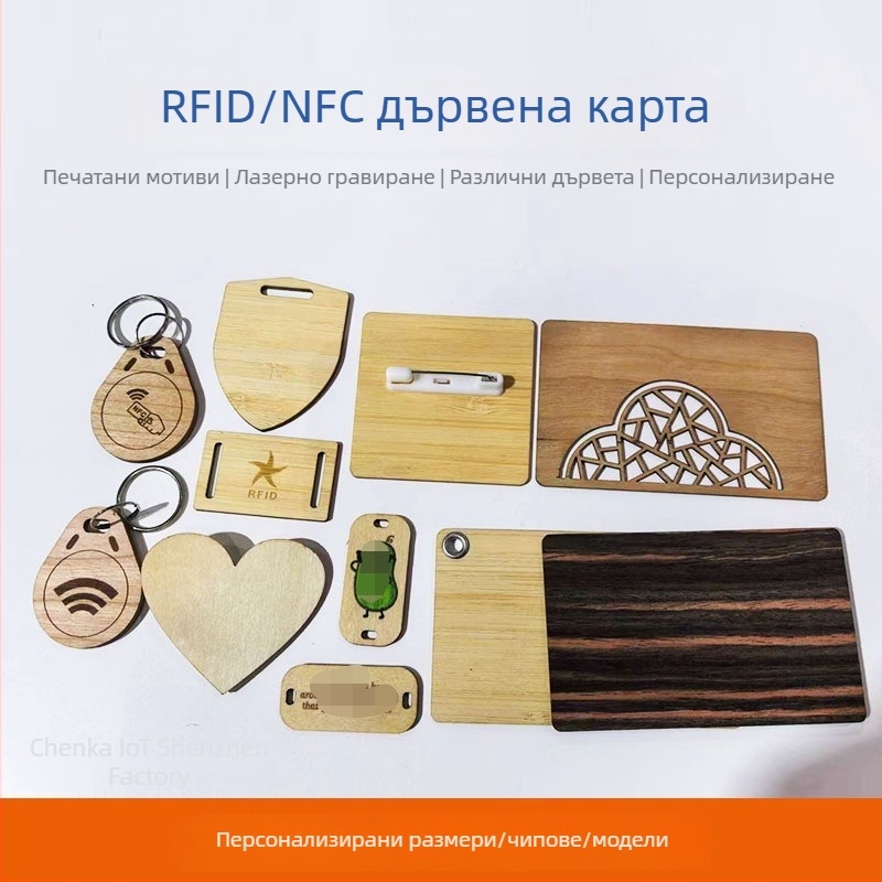 NFC дървена хотелска карта за стая с IC чип и RFID | Модел CK1216 | за хотел и системи за контрол на достъпа | персонализирана обработка | работна температура -30 до 70°C