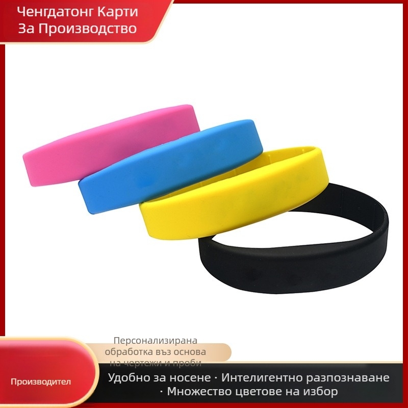Силиконова RFID гривна с гравирано послание, модел 019, общо предназначение, работна температура 0-40°C