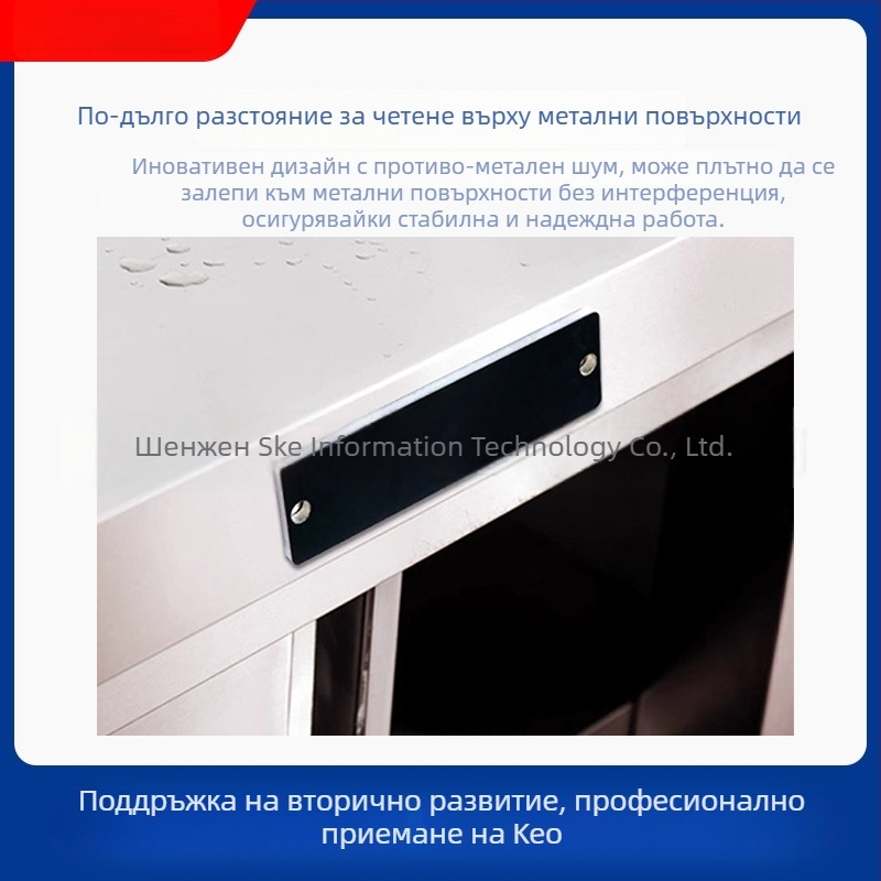 UHF RFID анти-метален етикет за интелигентно управление на складово оборудване, диапазон за четене 5 м, чипове: NXP U9/U8, Impinj R6P, M4QT, M4E