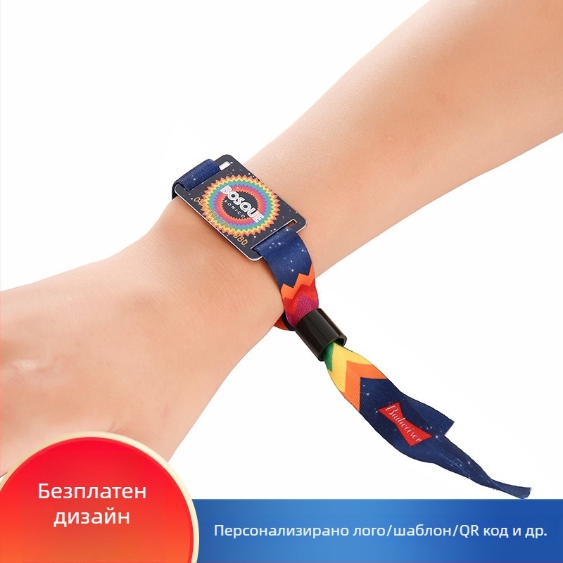 RFID гривна за еднократна употреба за събития — лента с бродирана етикетка, високочестотен Read/Write чип, 1024 байта памет, модел F08