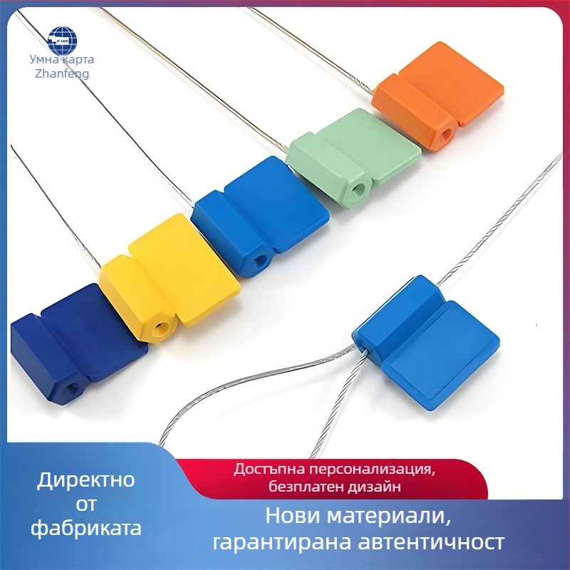 Електронен етикет за сигурност с RFID - Чип: карта за четене и писане; Разстояние на засичане: 5; Време за четене/писане: 0,1; Живот на изтриване: 100 000 пъти; Носителна честота: Високочестотен RFID