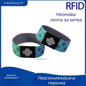 RFID нейлонова еластична гривна с F08 чип за концерти и увеселителни паркове; сензорна дистанция 1,5–10 см