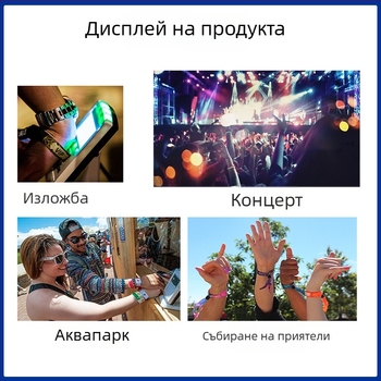 RFID нейлонова еластична гривна с F08 чип за концерти и увеселителни паркове; сензорна дистанция 1,5–10 см