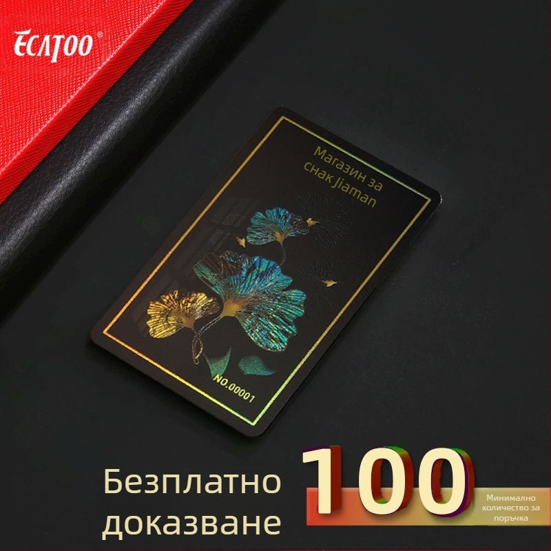 PVC лазерова карта за персонализиране (модел ykt006; PVC материал; марка ecatoo; персонализирано; работна температура -30°C до 70°C)