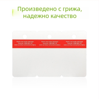 PVC тройна членска карта за цялостна система за карти (членство, управление на потреблението, сигурност)