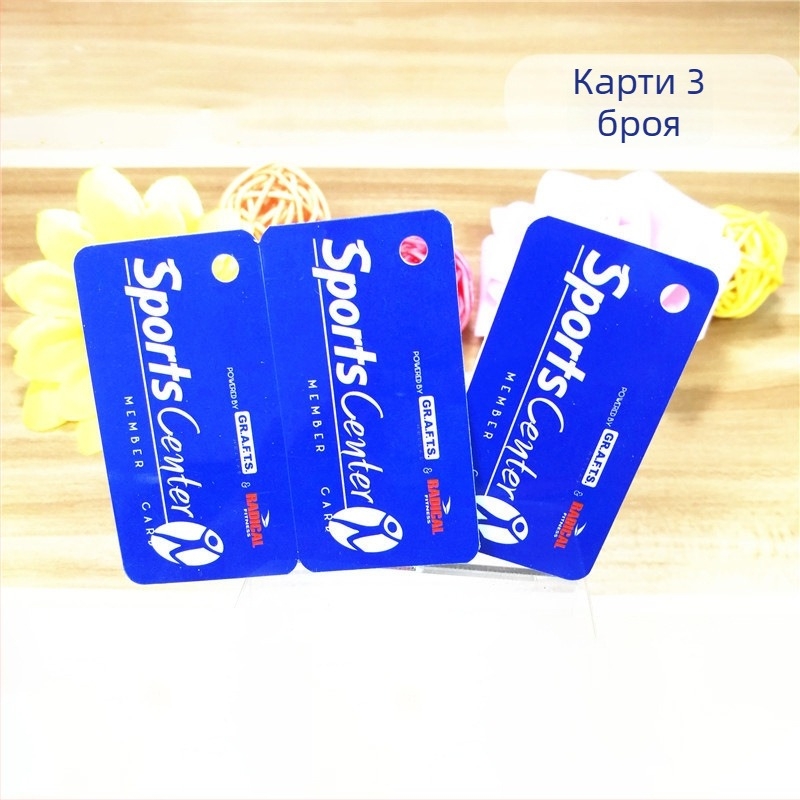 PVC тройна членска карта за цялостна система за карти (членство, управление на потреблението, сигурност)