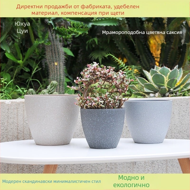 Саксия за цветя, PP пластмаса, имитация на мрамор, за настолен или подов монтаж; инжекционно формована, издръжлива