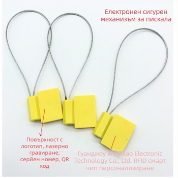 RFID електронна пломба за водомери NTAG213, HF, 144 байта, пасивна карта, обхват 1–3