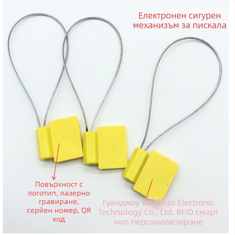 RFID електронна пломба за водомери NTAG213, HF, 144 байта, пасивна карта, обхват 1–3