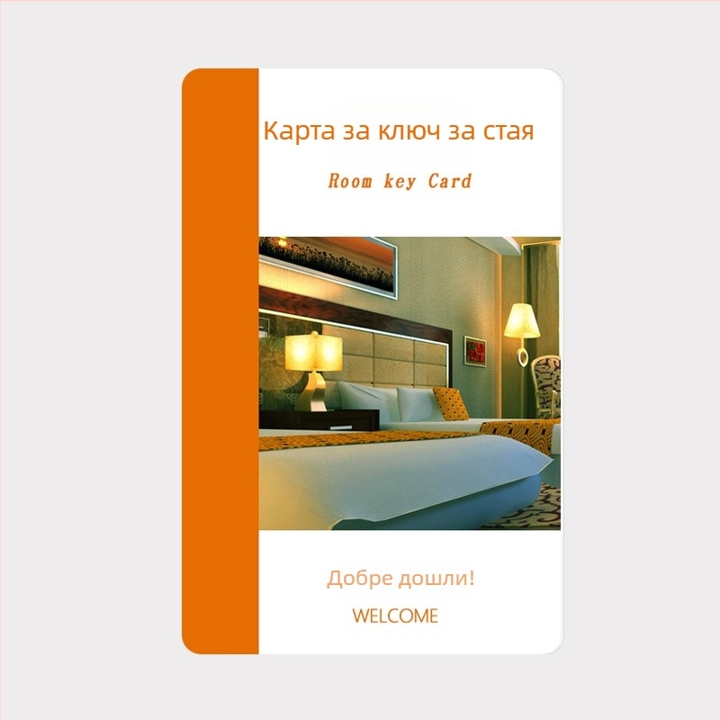 Смарт IC карта за хотелска врата — безконтактна карта за нискочестотни и високочестотни електрически превключватели; подходяща за хотели, къщи за гости, клубове и офиси