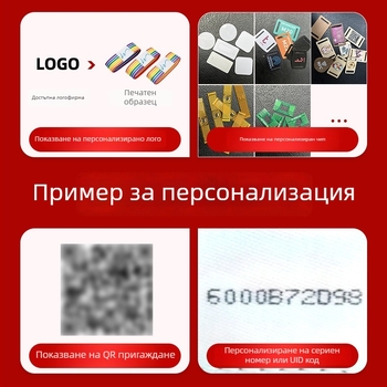 RFID гривна за китка (1~4 дистанция на сензора, чип за четене и запис, 1024 памет, време на четене/запис 1~2 с, високочестотна)