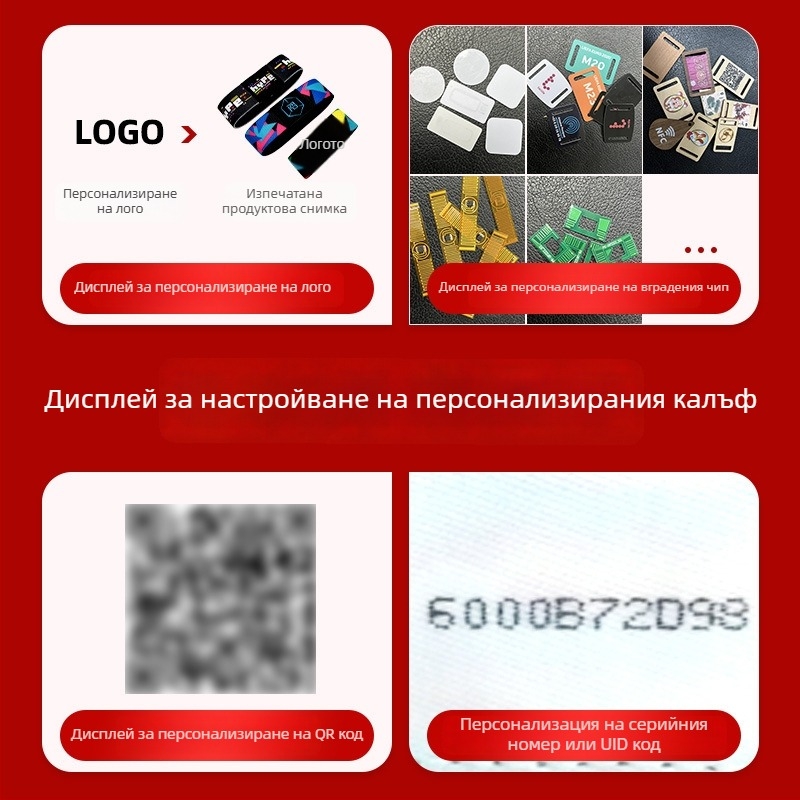 Умна RFID еластична гривна сензорно разстояние 1–4 cm, 1024 памет, четене и писане 1–2 сек., високочестотен NFC чип