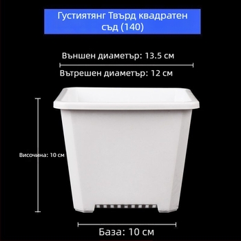 Саксия за цветя – глазуриран порцелан, устойчива на корозия, за подово използване, за домашно градинарство, Марка Unique
