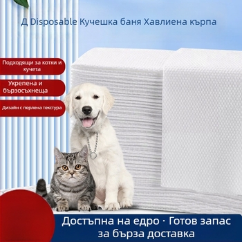 Еднократни кърпи за домашни любимци, дебели кърпи за баня, универсални за котки и кучета, подходящи за козметични и фризьорски салони; материал: дървесна целулоза; капок; водопоглъщане: 0–5 сек