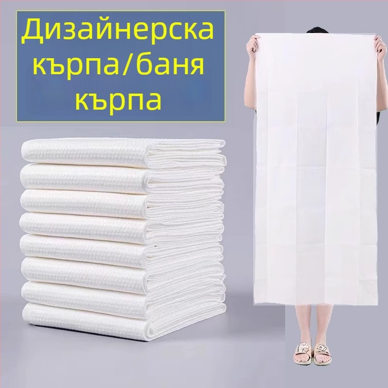 Еднократни кърпи за домашни любимци, дебели кърпи за баня, универсални за котки и кучета, подходящи за козметични и фризьорски салони; материал: дървесна целулоза; капок; водопоглъщане: 0–5 сек