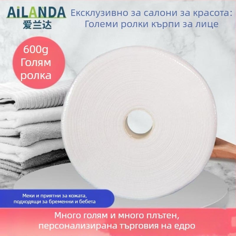 Еднократни лицеви кърпи в голям рулон, 600 g; за козметични салони и фризьорски студиа; ултра-дебела перлена текстура; растително влакно; персонализация налична; семейна опаковка