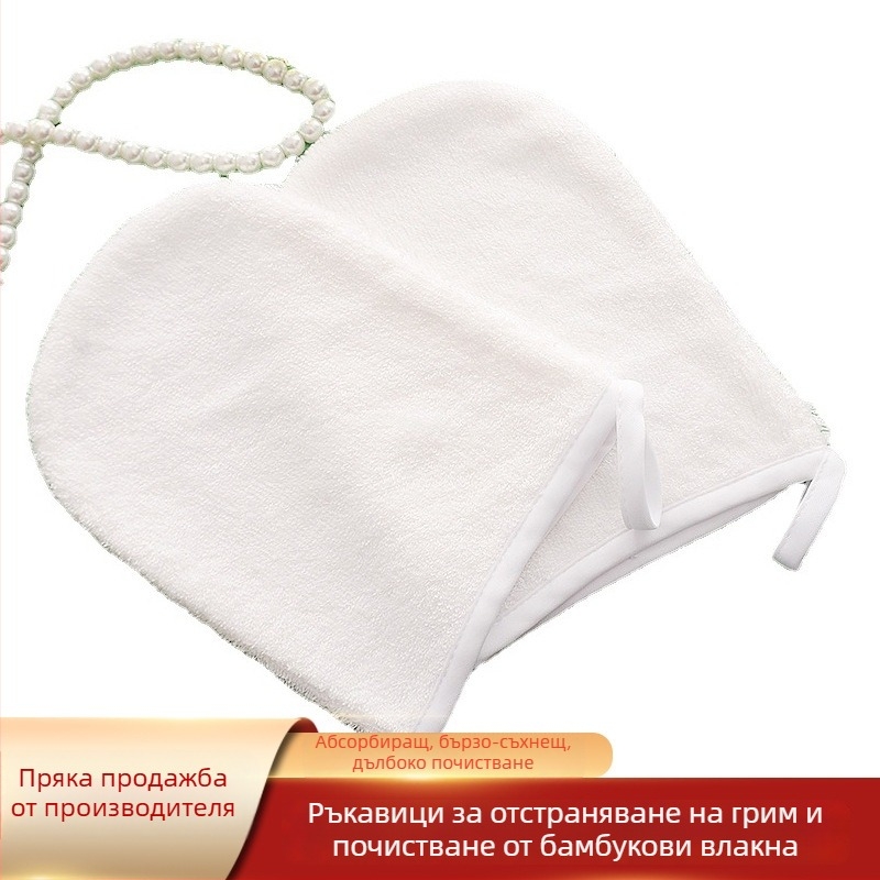 Ръкавици за премахване на грим от бамбукови влакна, повторно използваеми ръкавици за почистване на лицето, с лого върху продукта, персонализируеми, 12 г, слуб прежда