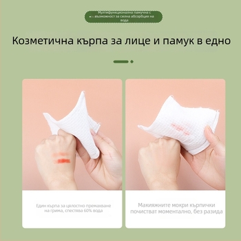 Еднократна кърпа за лице - Shadows, суперфини влакна, формована тъкан и гладко преплитане, без персонализация