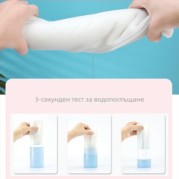 The Spring Bear еднократна кърпа за баня за хотели и пътувания, удебелена и с бързо попиване (0-5 сек).